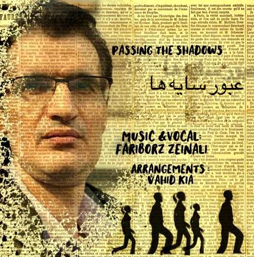 دانلود آهنگ جدید فریبرز زینالی به نام عبور سایه ها