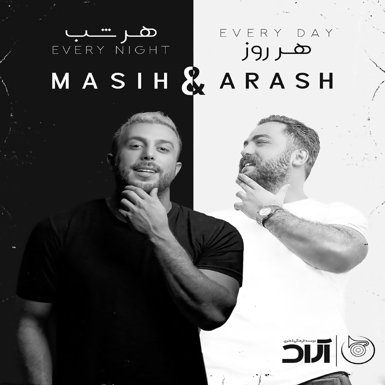 دانلود آلبوم جدید مسیح و آرش Ap به نام هر روز هر شب