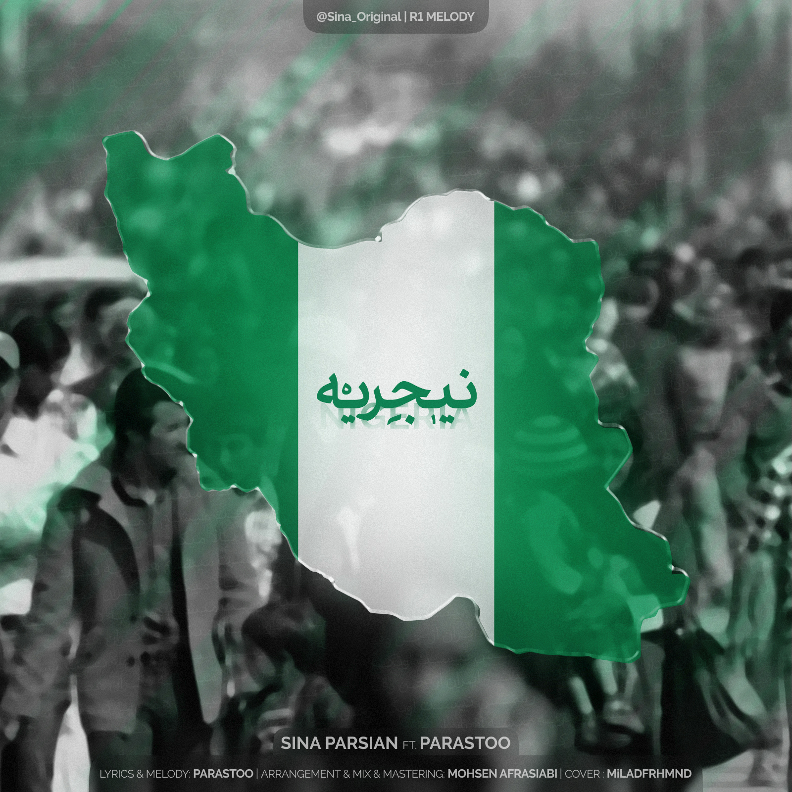 دانلود آهنگ جدید سینا پارسیان به نام نیجریه