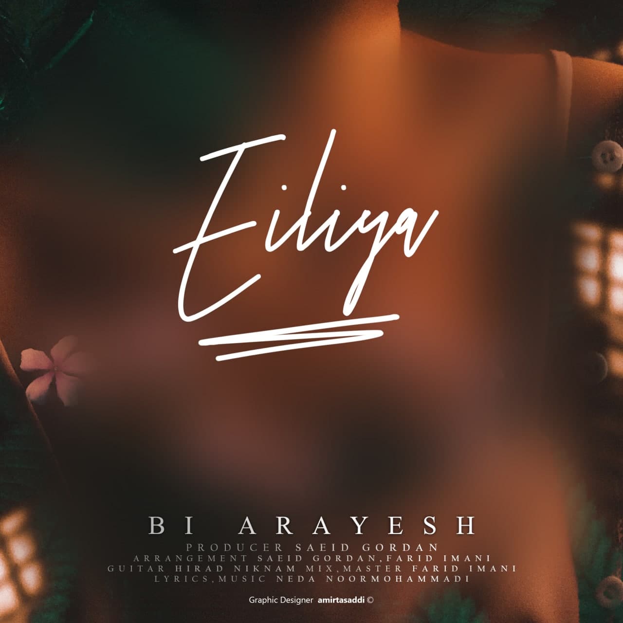 دانلود آهنگ ایلیا به نام بی آرایش | Eiliya- Bi Arayesh