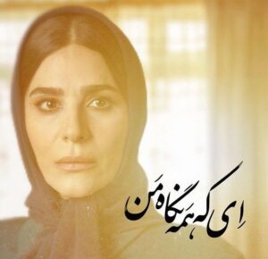 دانلود آهنگ همایون شجریان به نام یک نفس آرزوی تو 