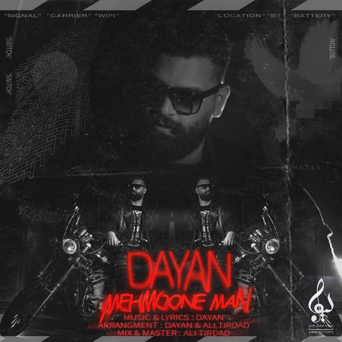 دانلود آهنگ دایان مهمون من | Dayan – Mehmoone Man