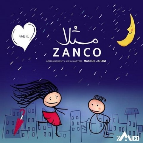 دانلود آهنگ جدید زانکو مثلا | Zanco – Masalan