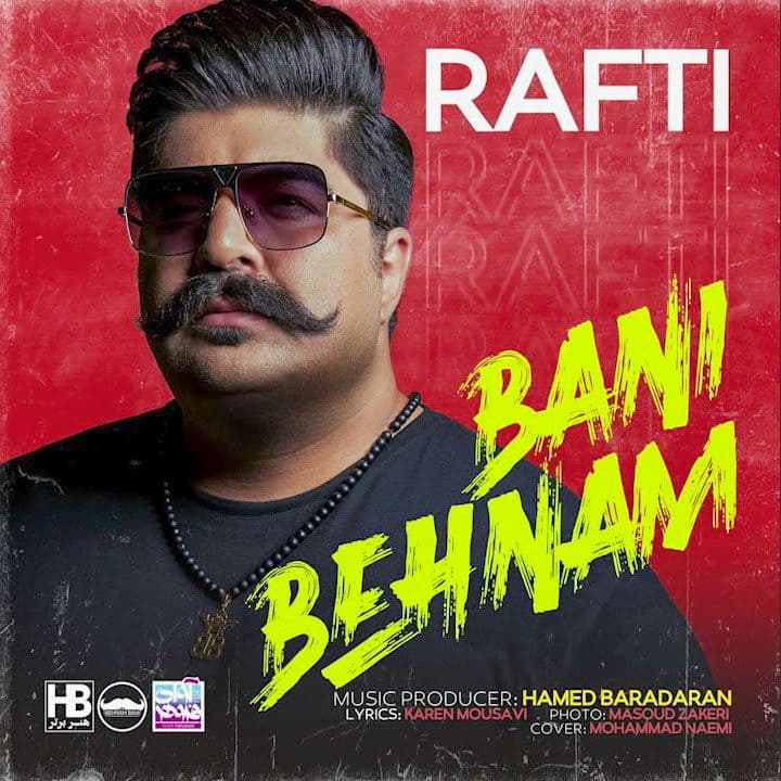 دانلود آهنگ بهنام بانی رفتی | Behnam Bani – Rafti