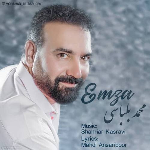 دانلود آهنگ جدید محمد بلباسی به نام امضاء