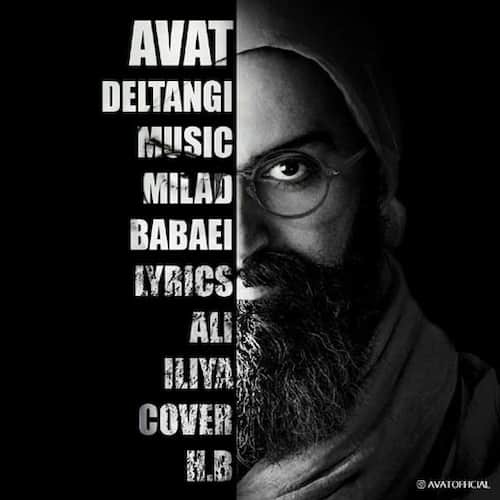 دانلود آهنگ آوات به نام دلتنگی | Avat – Deltangetam