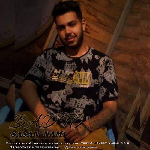 دانلود آهنگ جدید ساسان نامی به نام بعد تو