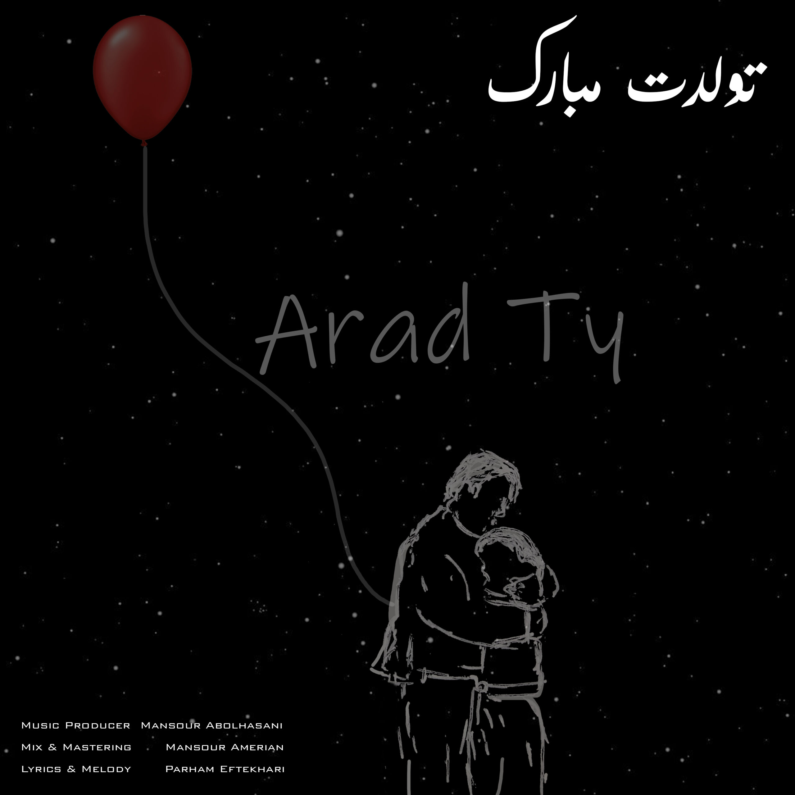 دانلود آهنگ جدید آراد تی وای تولدت مبارک