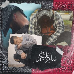 دانلود آهنگ جدید پوری و هیپهاپولوژیست سام علیکم