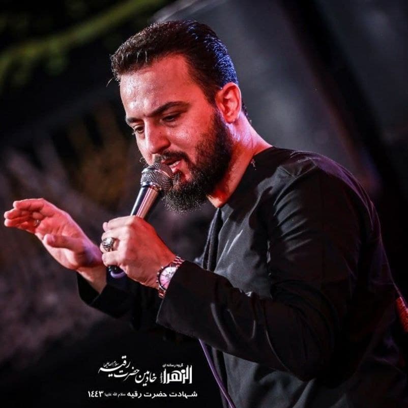 دانلود مداحی وحید شکری عزیزم حسین تویی نفسم از تهران سانگ