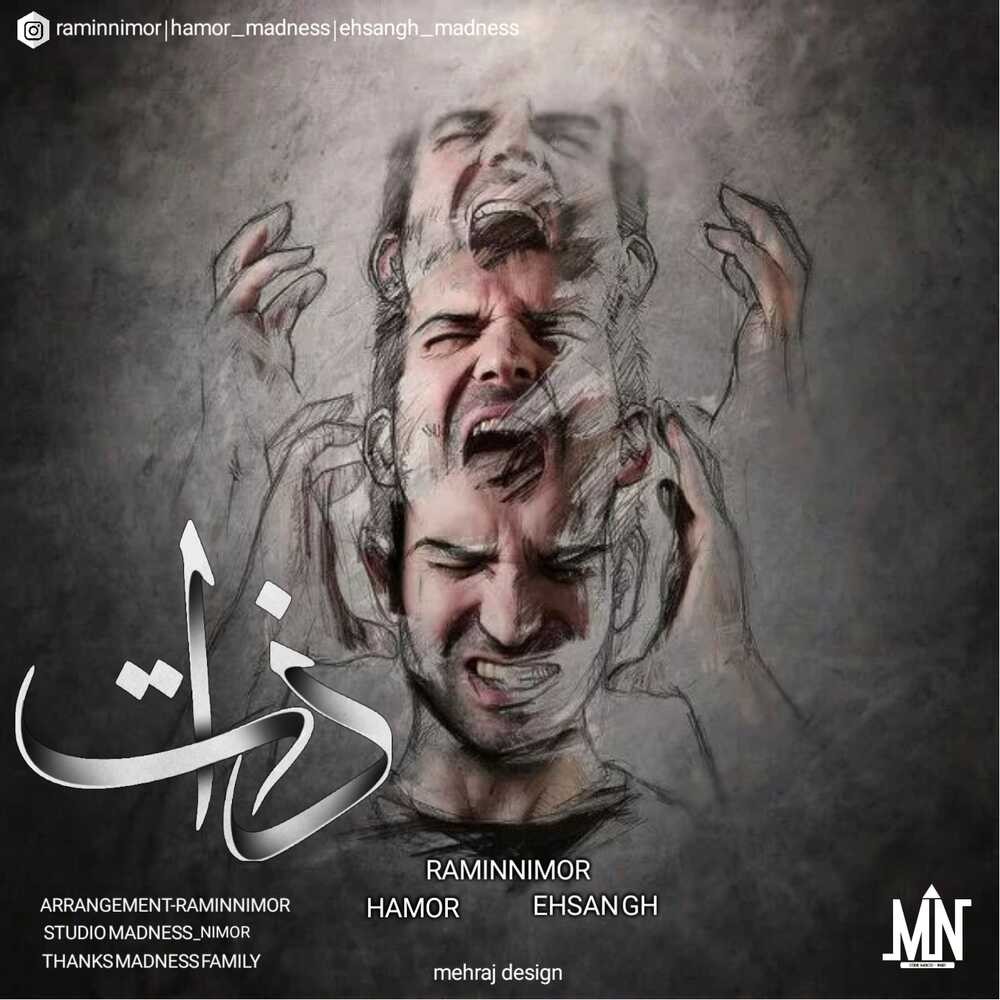 دانلود آهنگ جدید رامین نیمور و هامور و احسان جی اچ ذات
