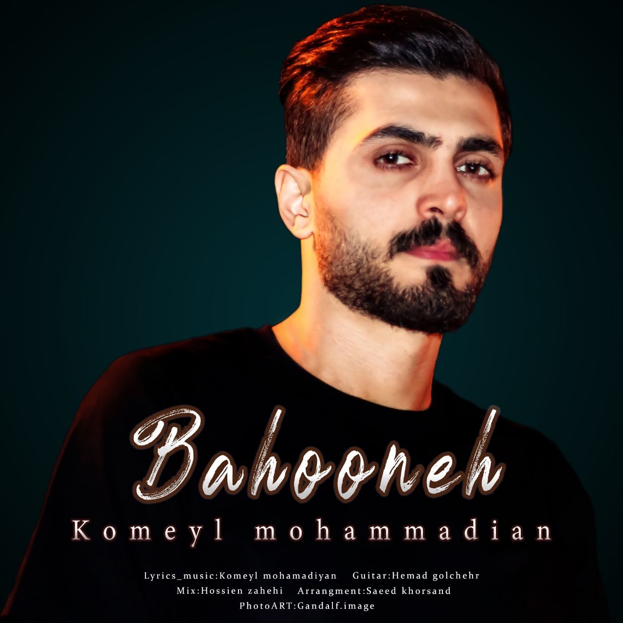 دانلود آهنگ جدید کمیل محمدیان بهونه از تهران سانگ