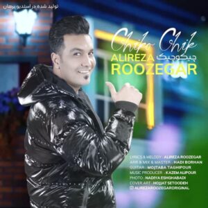 دانلود آهنگ جدید علیرضا روزگار چیک و چیک