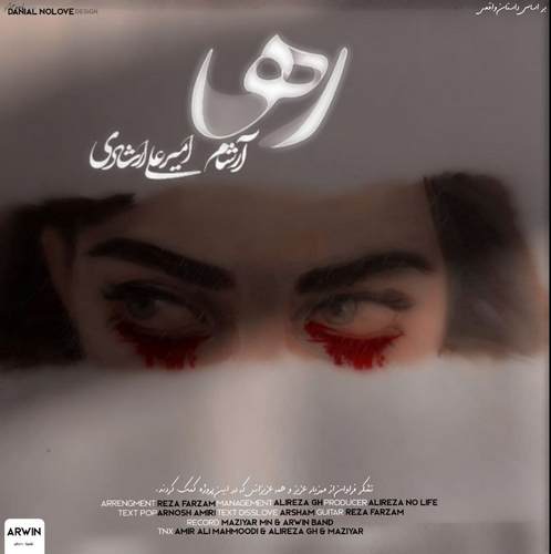 دانلود آهنگ جدید آرشام و امیر علی ارشادی رها