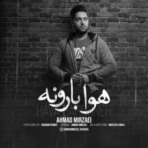 دانلود آهنگ جدید احمد میرزایی هوا بارونه