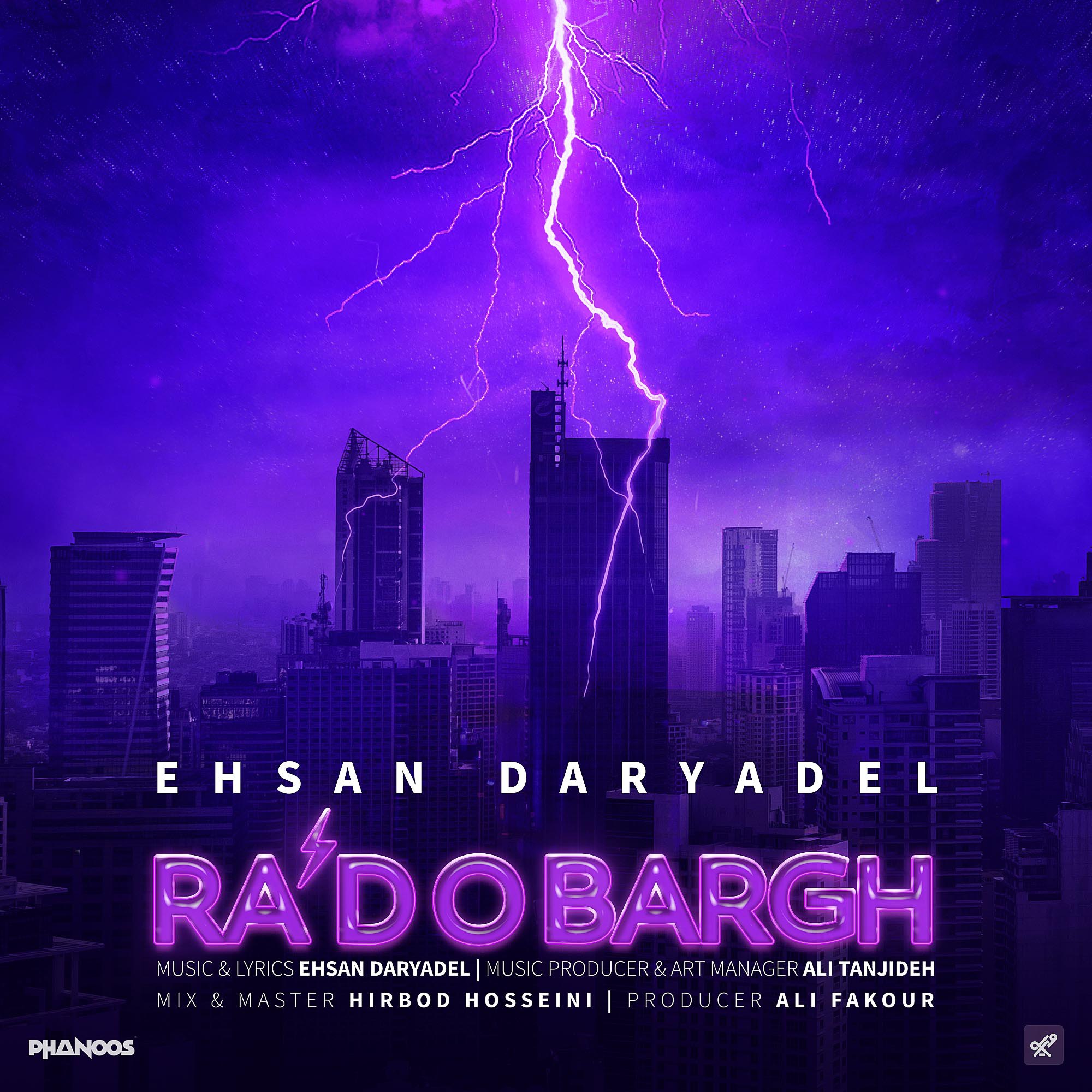 دانلود آهنگ جدید احسان دریادل رعد و برق