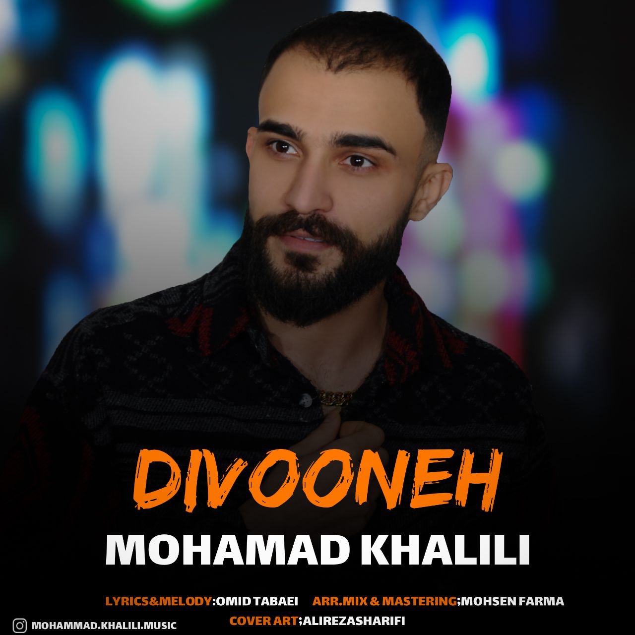 دانلود آهنگ جدید محمد خلیلی دیوونه