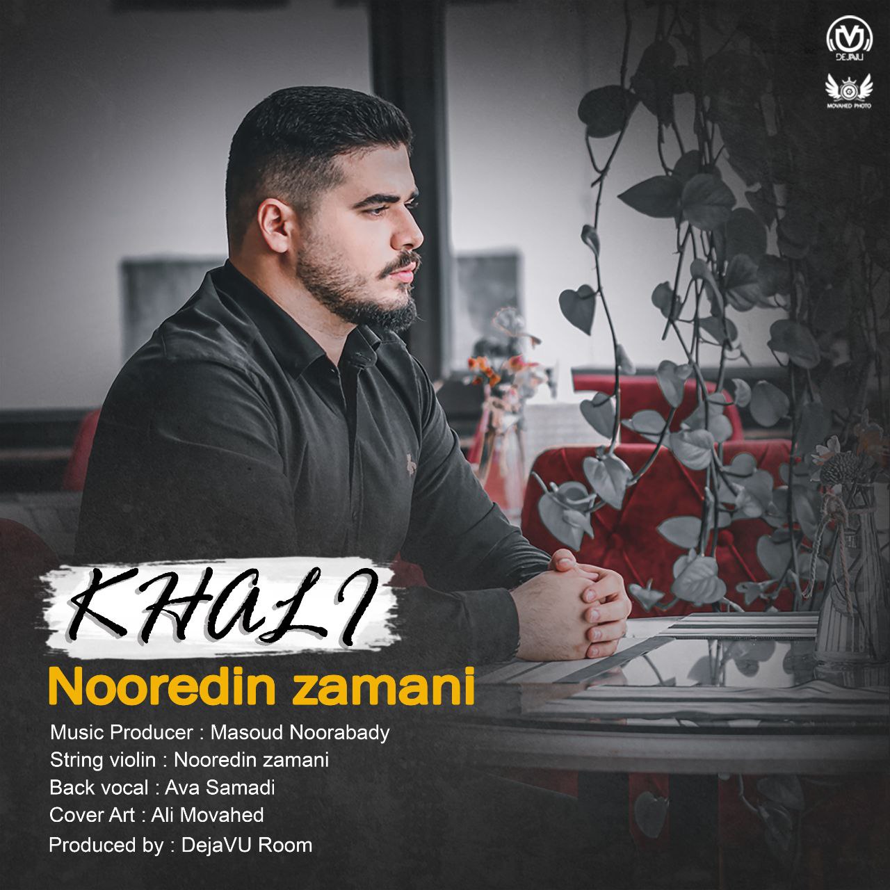 دانلود آهنگ جدید نورالدین زمانی خالی