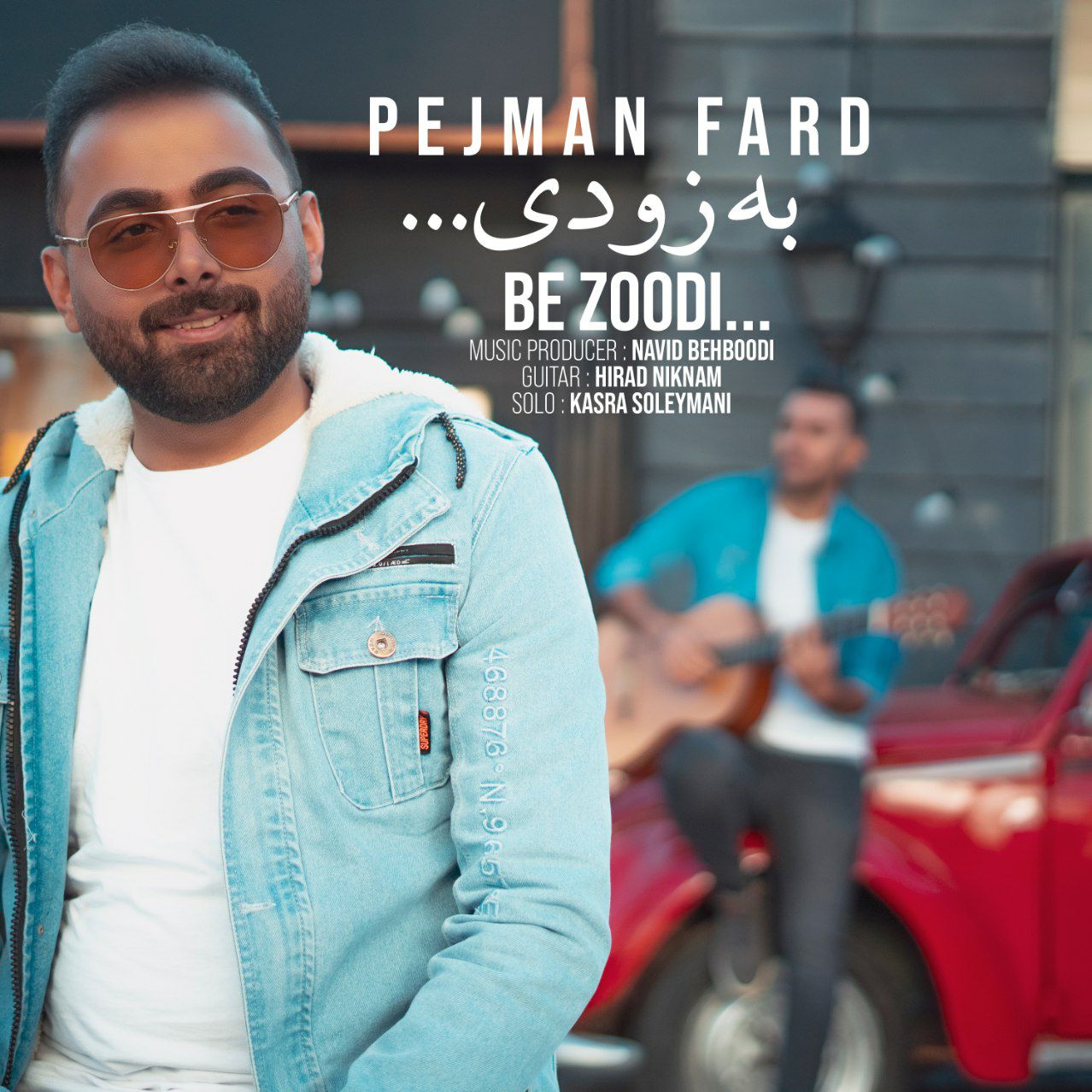 دانلود آهنگ جدید پژمان فرد به زودی