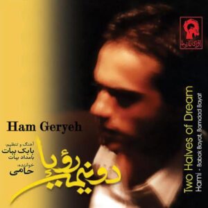 دانلود آهنگ حامی هم گریه | Hami – Ham Geryeh