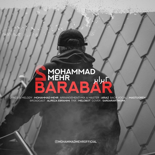دانلود آهنگ جدید محمد مهر به نام ۲ برابر