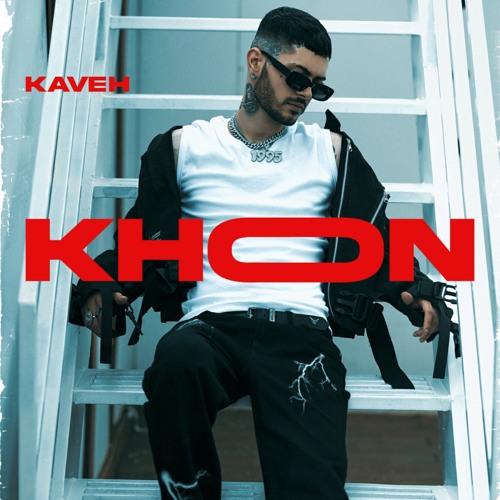 دانلود آهنگ جدید کاوه خون | Kaveh – Khoon