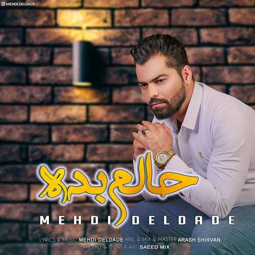 دانلود آهنگ جدید مهدی دلداده حالم بده