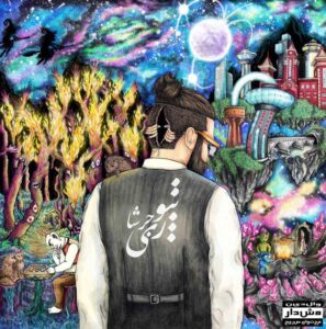 دانلود آهنگ جرشا به نام 16 ام | Jarsha - 16 om دانلود آهنگ جرشا به نام 16 ام | Jarsha - 16 om