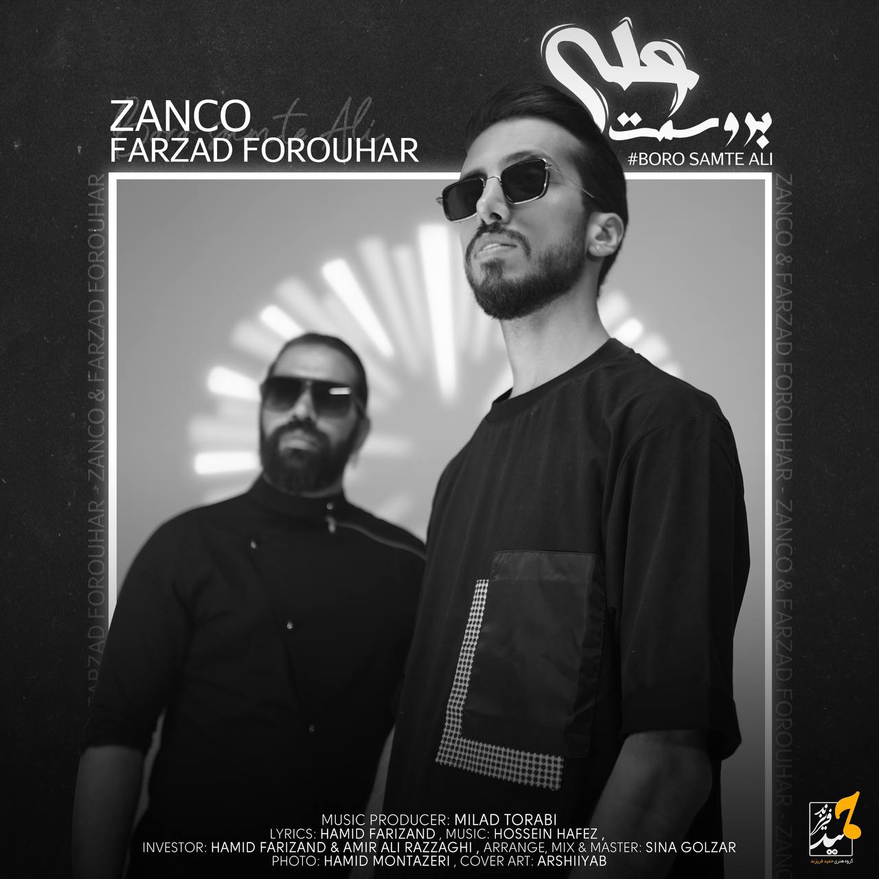 دانلود آهنگ جدید زانکو برو سمت علی | حرف دل مادرمه از زانکو