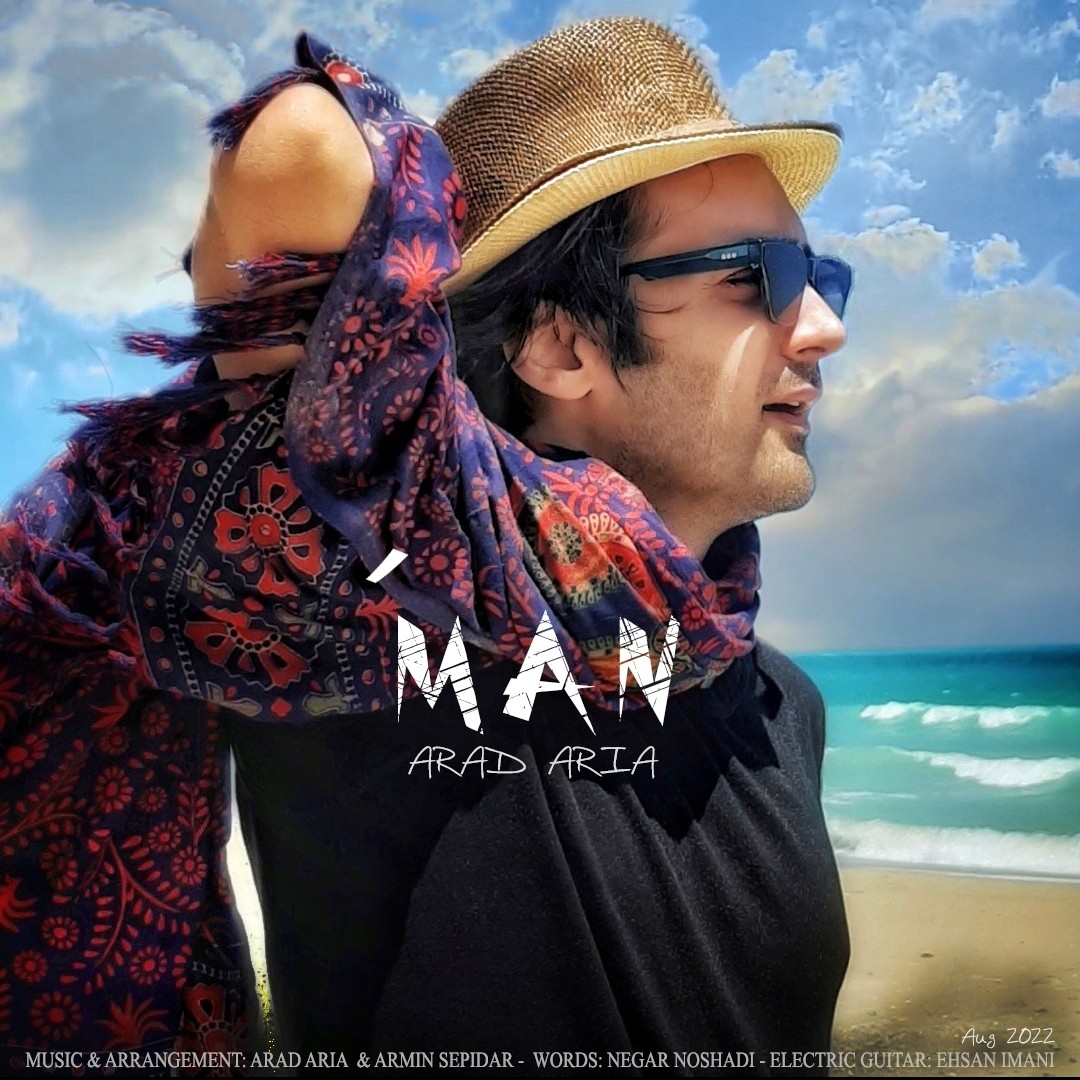دانلود آهنگ جدید آراد آریا من | Arad Aria – Man