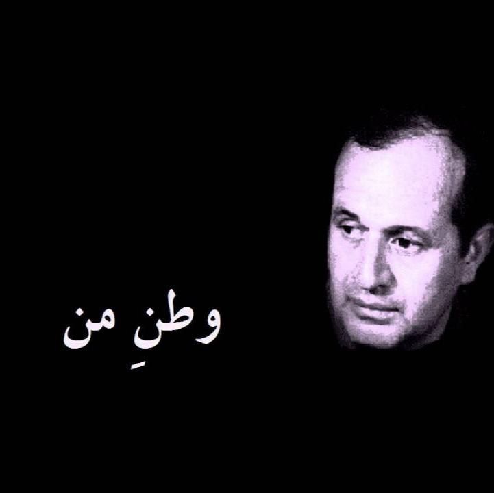 دانلود آهنگ ایرج بسطامی وطن من