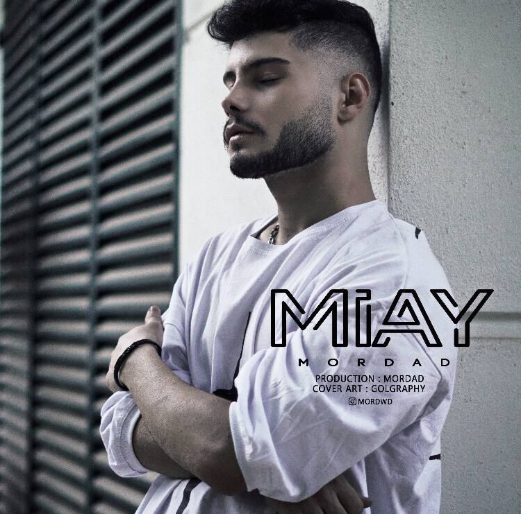 دانلود آهنگ جدید مرداد میای | Mordad – Miay