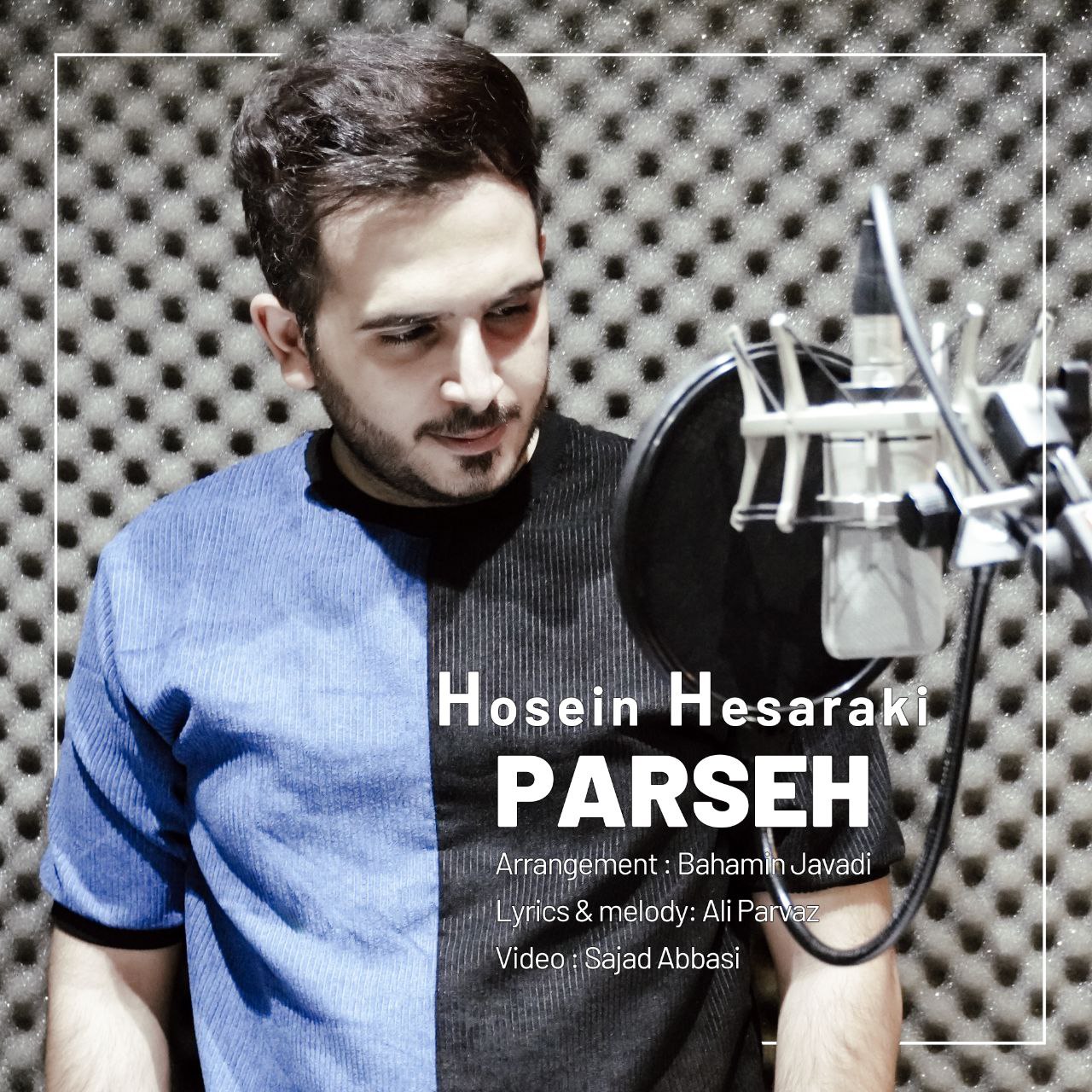 دانلود آهنگ جدید حسین حصارکی پرسه از حسین حصارکی