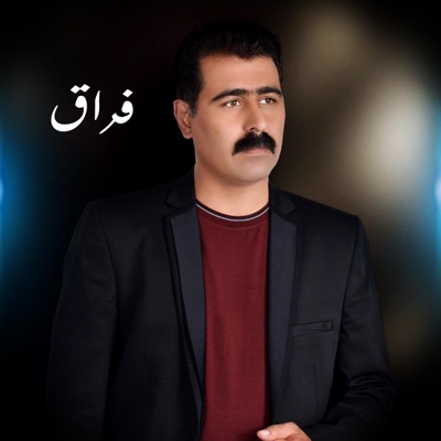 دانلود آهنگ قبله گای عاشقانم،سفر کرده آسمان محمد امیری