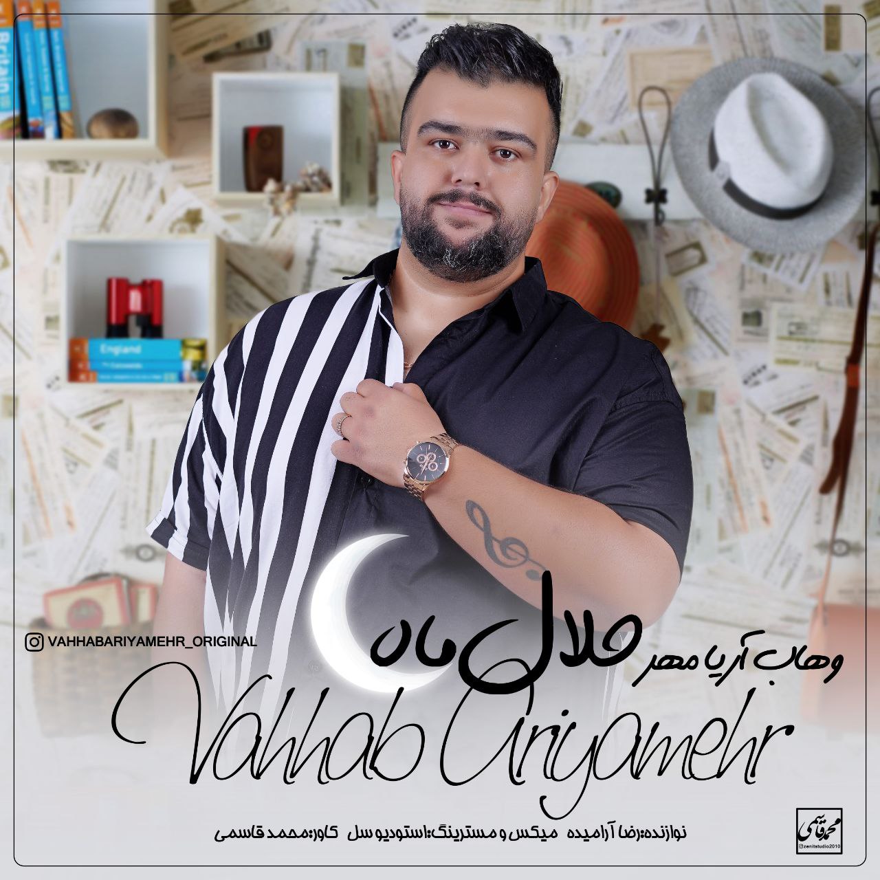 دانلود آهنگ جدید وهاب آریامهر حلال ماه از تهران سانگ