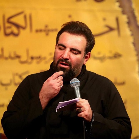 دانلود نماهنگ امیر کرمانشاهی چقدر تو بغلت آرامش داره