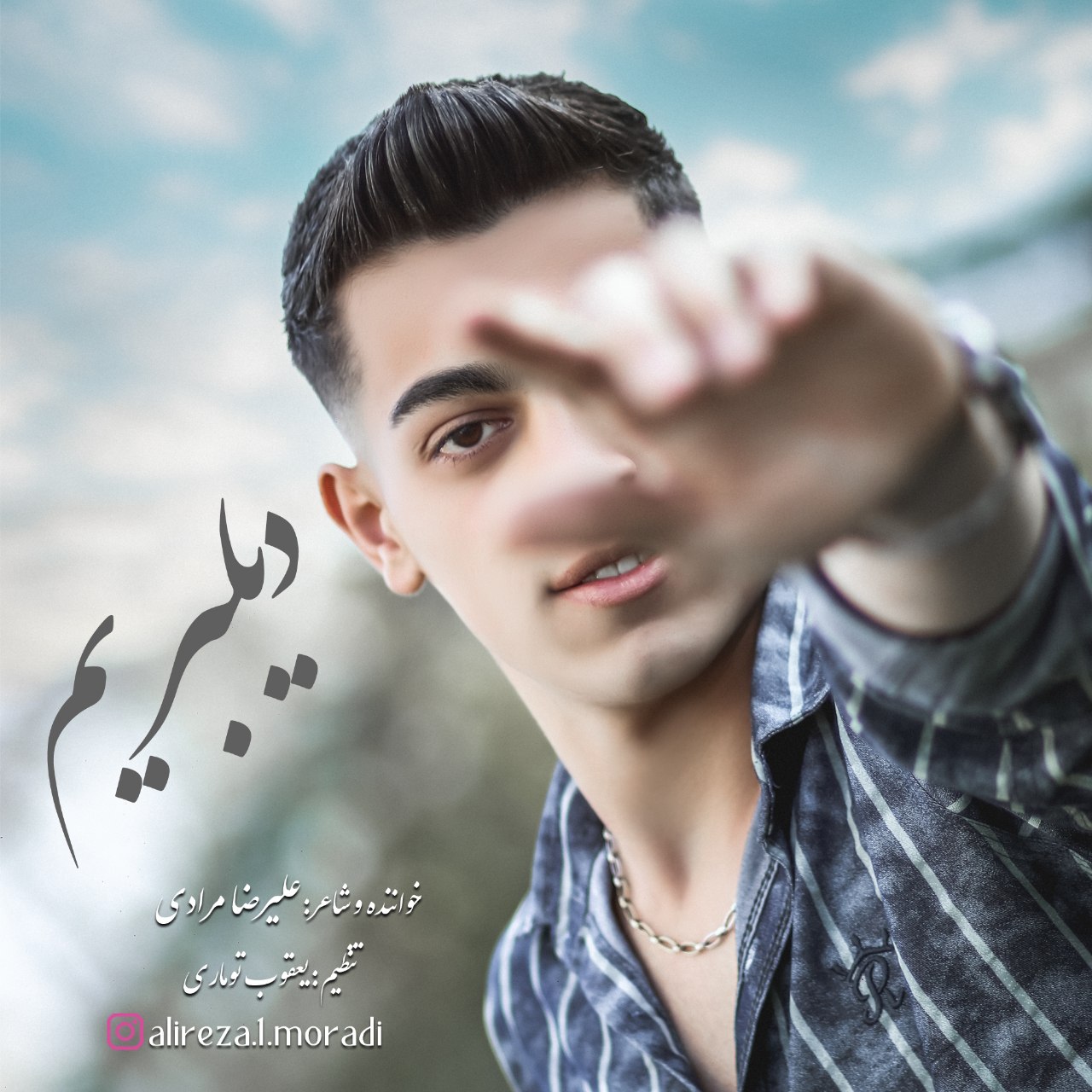 دانلود آهنگ جدید علیرضا مرادی دیلبر