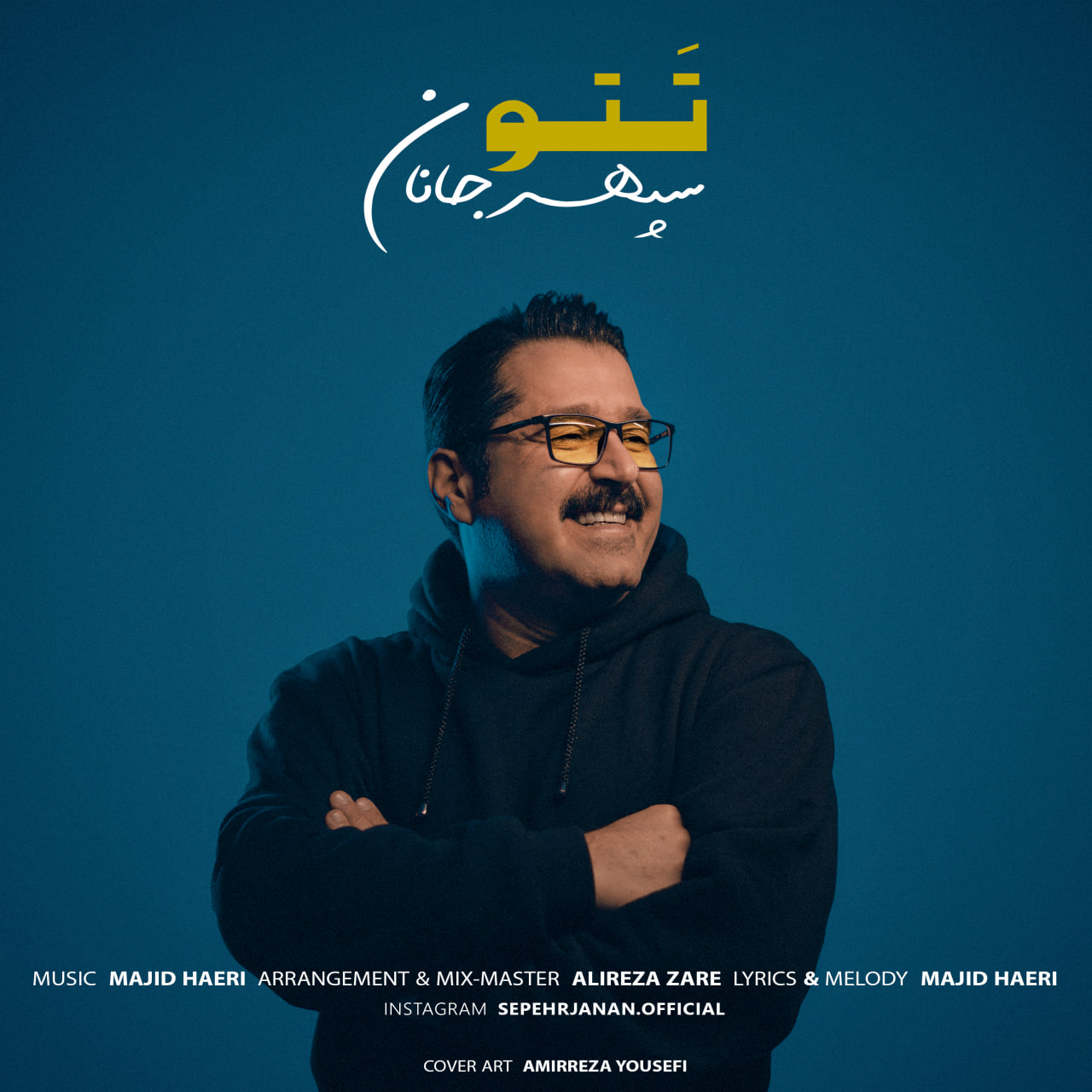 دانلود آهنگ جدید سپهر جانان تتو