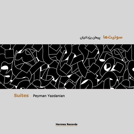 دانلود آهنگ پیمان یزدانیان Homage Suite Movement III