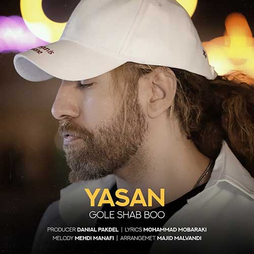 دانلود آهنگ جدید یاسان گل شب بو