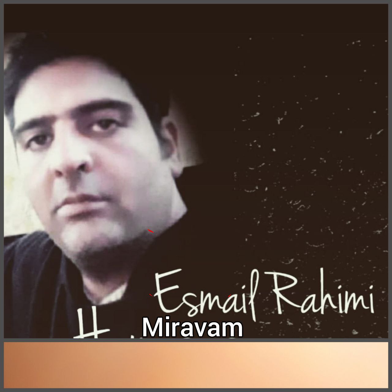 دانلود آهنگ جدید اسماعیل رحیمی میروم