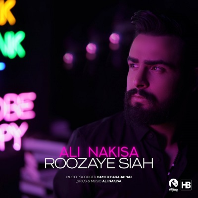 دانلود آهنگ جدید علی نکیسا روزای سیاه