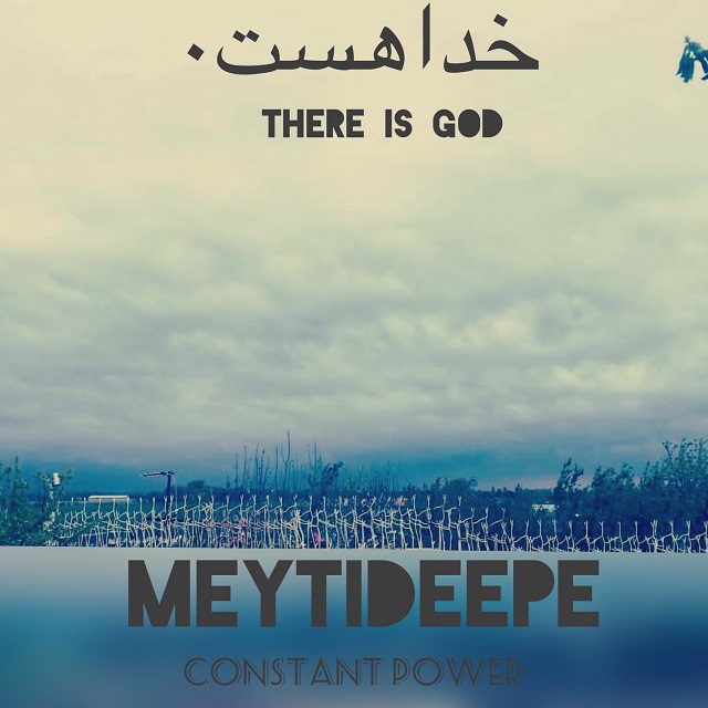 دانلود آهنگ جدید میتی دیپ خدا هست