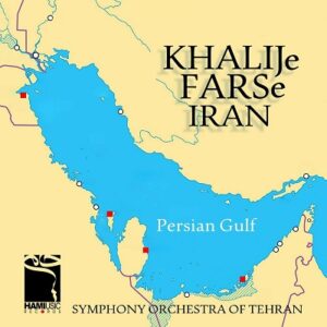 دانلود آهنگ حمید حامی خلیج فارس ایران