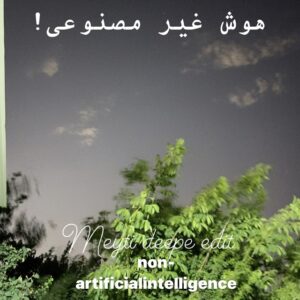 دانلود آهنگ جدید میتی دیپ هوش غیر مصنوعی (تنظیم)