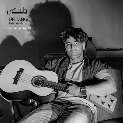 دانلود آهنگ جدید بهنام بهاری دلتنگی