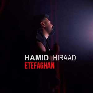 دانلود آهنگ جدید حمید هیراد اتفاقا