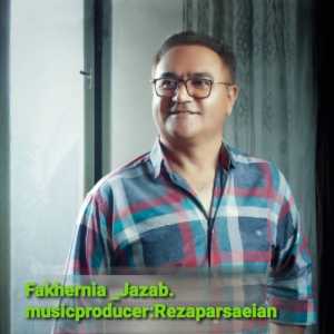 دانلود آهنگ جدید محمدرضا فاخرنیا جذاب