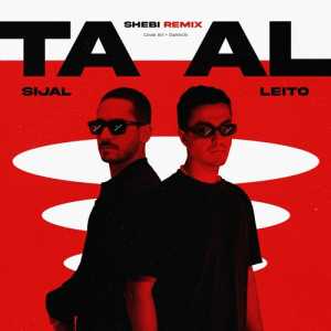 تا آل ( همراه بهزاد لیتو , شبی ریمیکس )