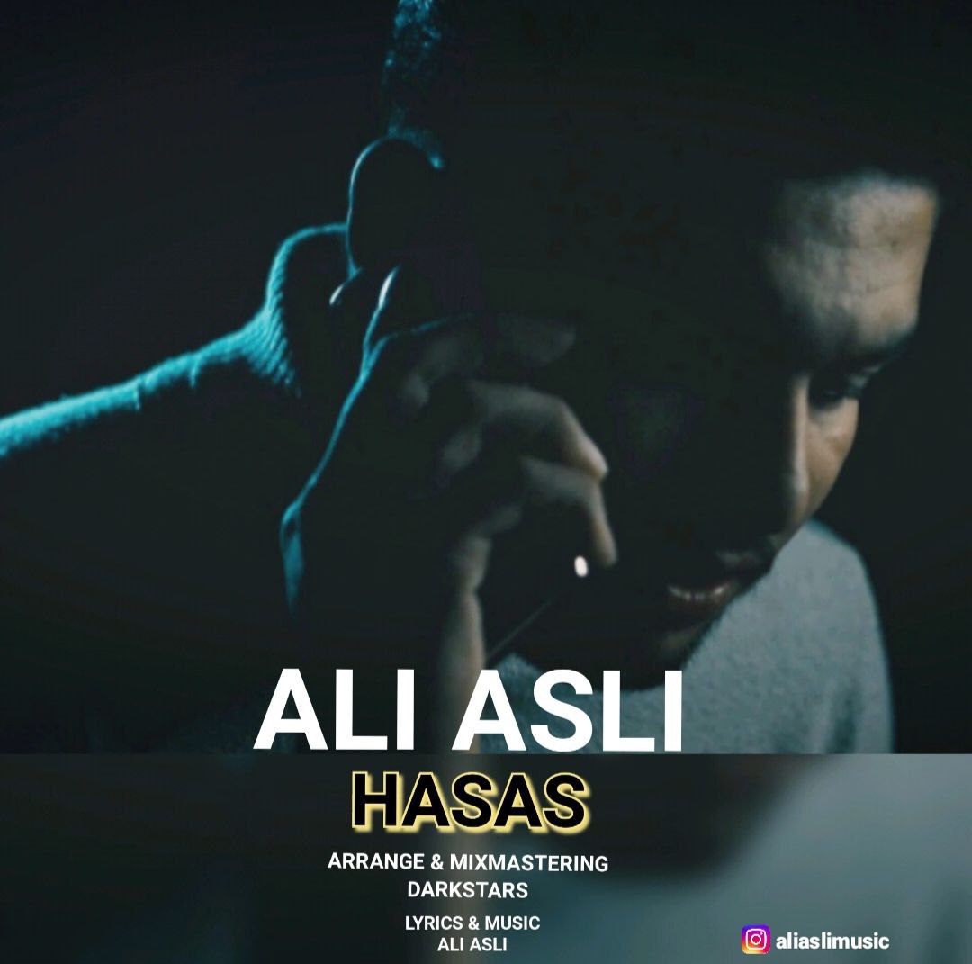 دانلود آهنگ جدید علی اصلی حساس